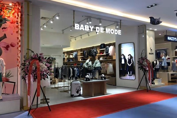 贝贝摩登童装店铺展示