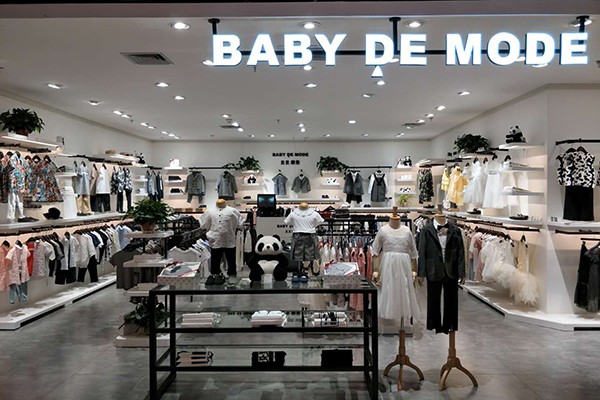 贝贝摩登童装店铺展示