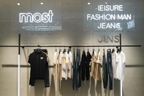 MOST漠士男装店铺