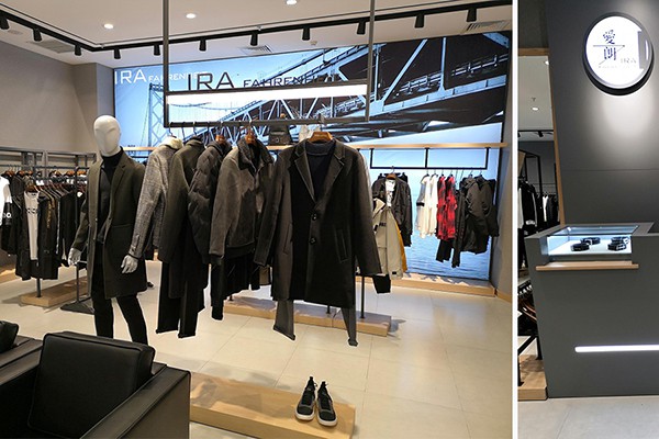 IRA男装店铺形象