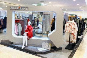 柒布了 - QLBUL店铺