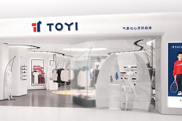 TOYI童装店铺展示