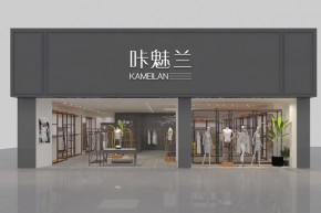 咔魅兰店铺