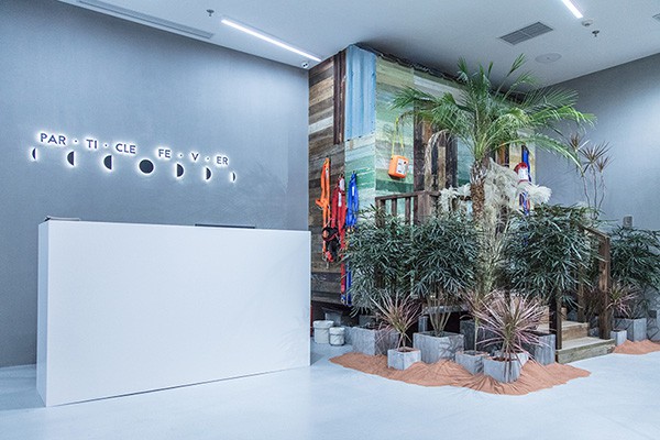 粒子狂热运动装店铺展示