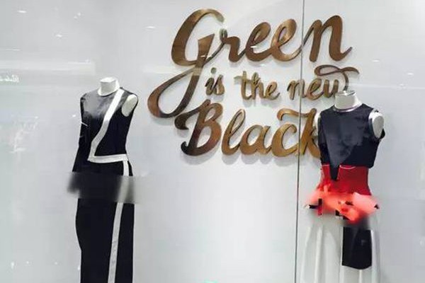 卡榭女装店铺展示