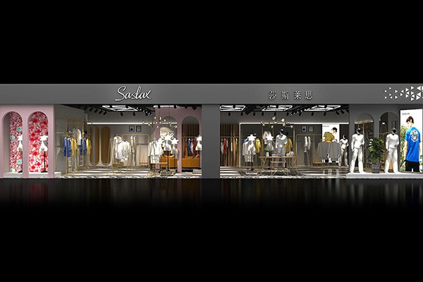 莎斯莱思店铺(图0)