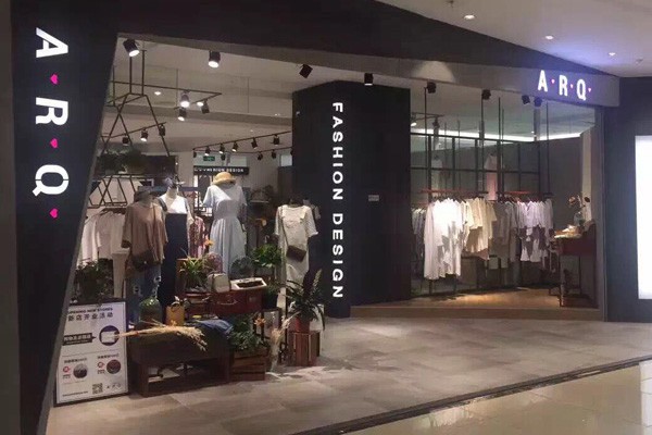 爱惢崎女装店铺形象