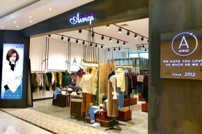 爱惢崎-AIRIQI店铺