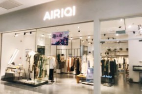 爱惢崎-AIRIQI店铺