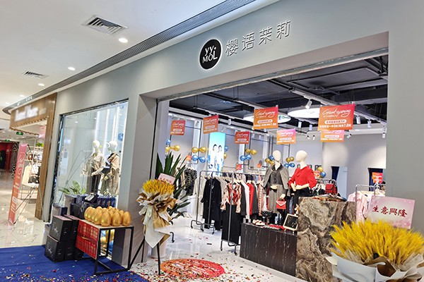 樱语茉莉店铺(图0)