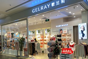 歌兰莉（GELARY）店铺