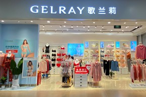 歌兰莉（GELARY）店铺