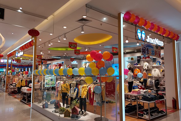 姐弟优品童装店铺形象