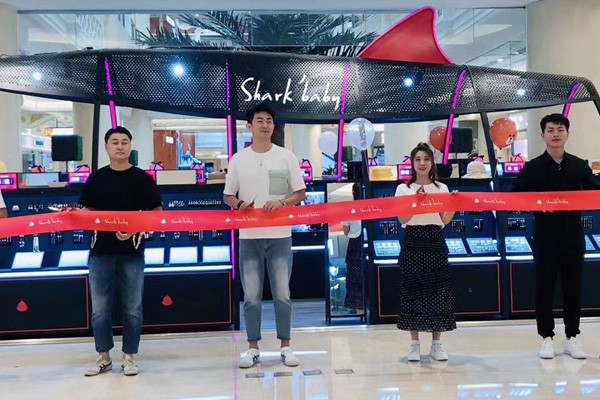 鲨鱼甜心饰品店铺形象