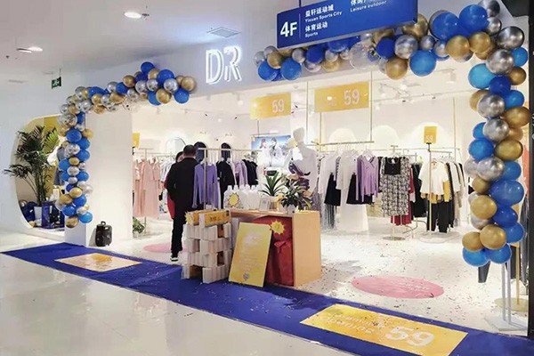 DR女装店铺展示