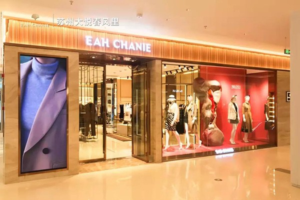 奕辰女装店铺展示