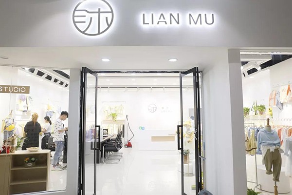 恋沐童装店铺展示