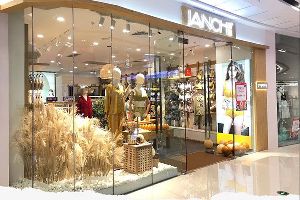 简趣内衣店铺展示