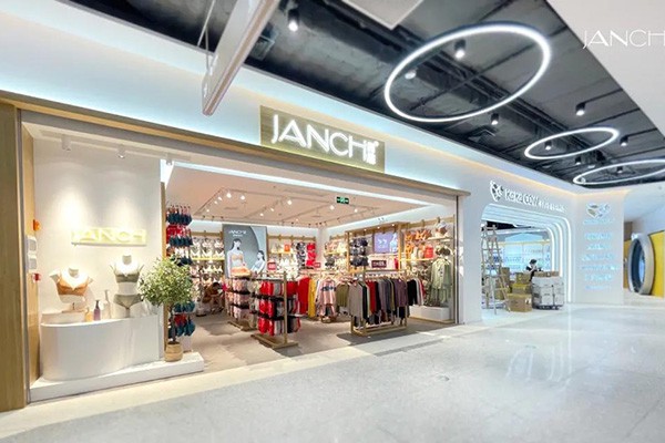 简趣内衣店铺展示