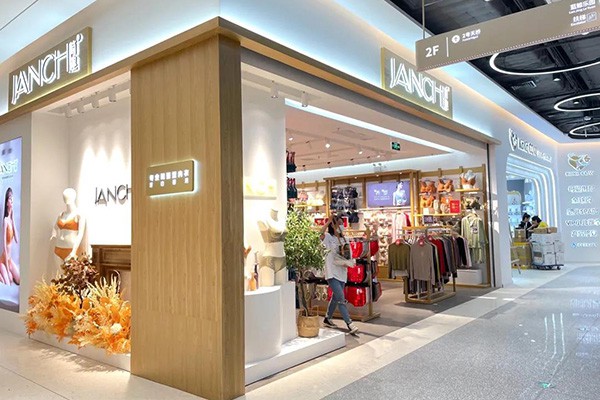 简趣内衣店铺展示