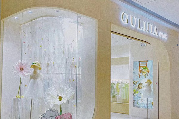 古力家童装店铺展示
