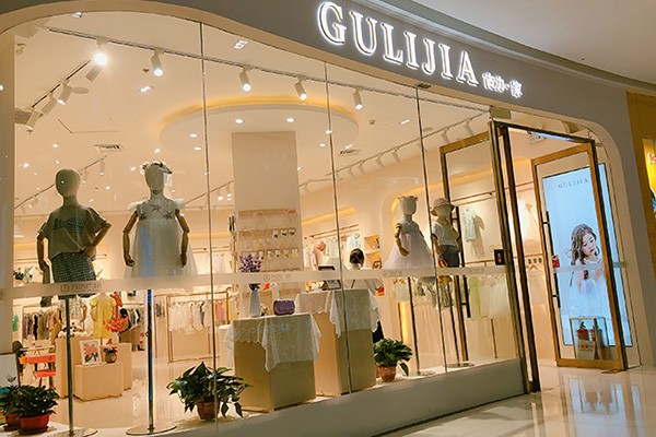古力家童装店铺展示