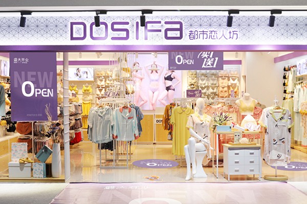 都市恋人坊内衣店铺展示