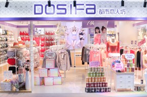 都市恋人坊店铺