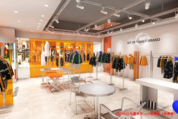 IXIT童装店铺形象