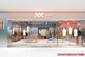 IXIT店铺