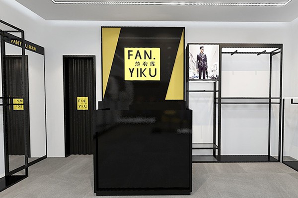范衣库男装店铺展示