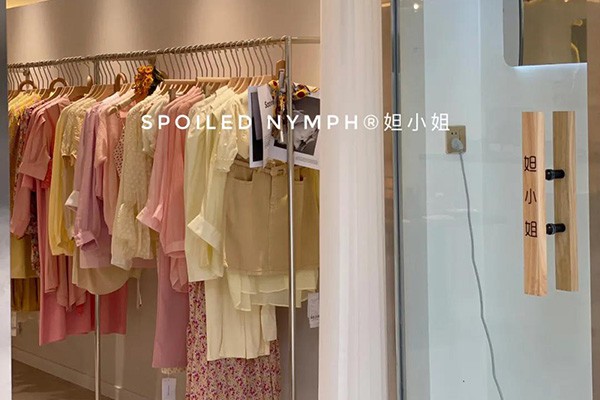 妲小姐女装店铺形象