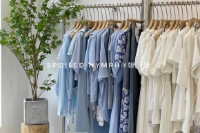 妲小姐-Spoiled Nymph店铺