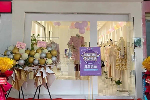 妲小姐女装店铺形象