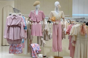 妲小姐-Spoiled Nymph店铺