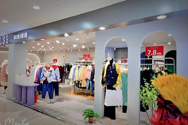 布伦圣丝女装店铺形象