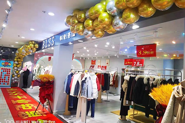 布伦圣丝女装店铺形象