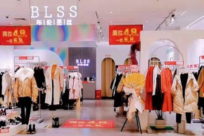 布伦圣丝 - BLSS店铺