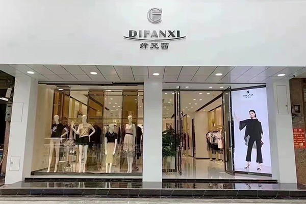 缔梵茜女装店铺形象