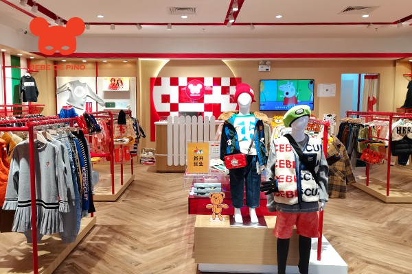 贝贝品诺童装店铺展示