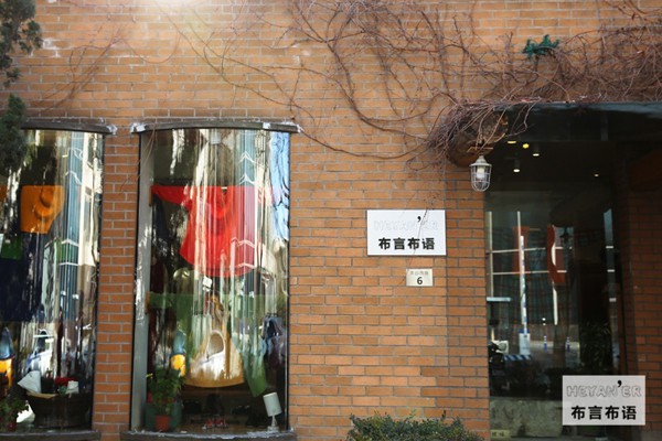 布言布语女装店铺形象