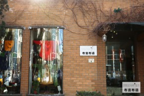 店铺展示