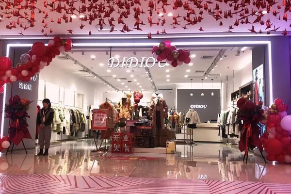 迪笛欧女装店铺形象