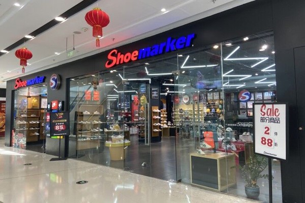 鞋万库鞋帽店铺展示