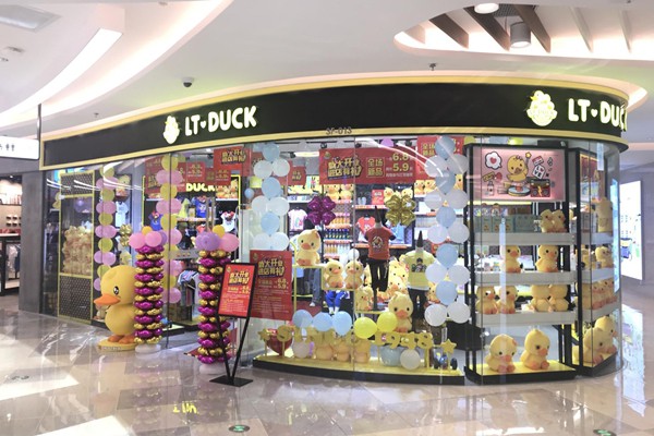 LTDUCK童装店铺形象