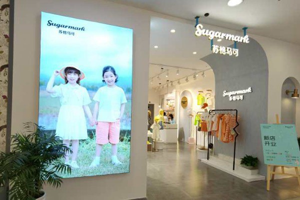 苏格马可童装店铺展示