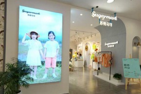 苏格马可-sugarmark店铺