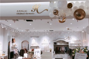 安黎小镇-ANNLAI店铺