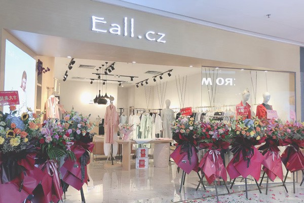 意澳-Eall.cz店铺(图7)