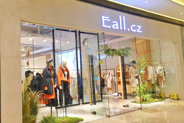 意澳-Eall.cz店铺(图6)